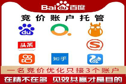 如何制定百度竞价广告投放计划